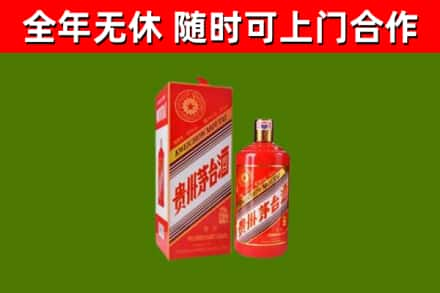 余杭烟酒回收生肖茅台酒瓶.jpg