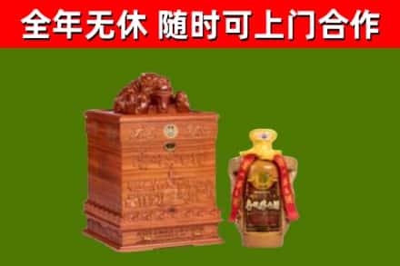 余杭烟酒回收80陈年贵州茅台酒.jpg