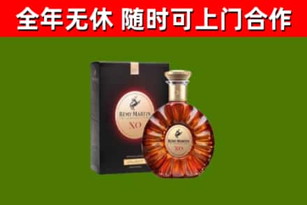 余杭烟酒回收人头马XO洋酒.jpg